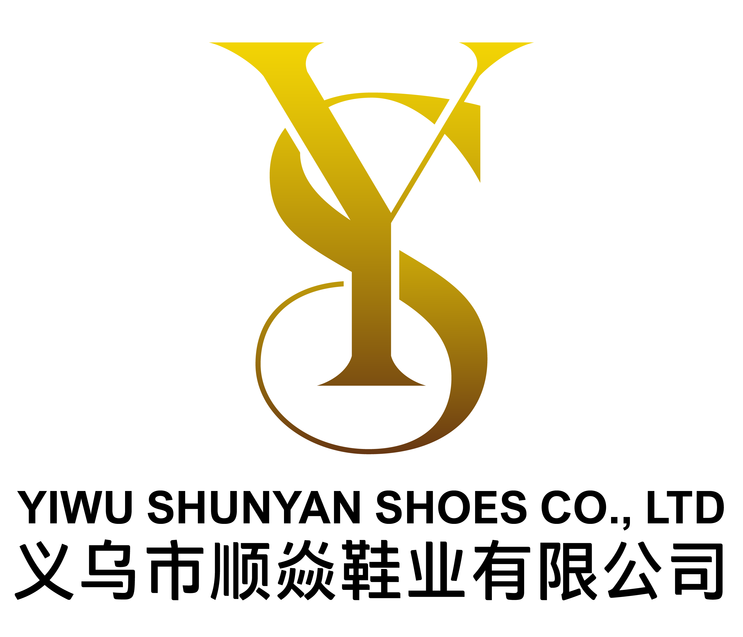 YIWU SHUNYAN SHOES CO., LTD logo